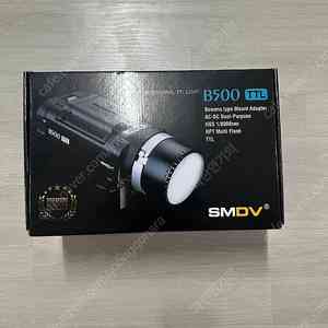 미사용 smdv b500 조명+sm 06스탠드