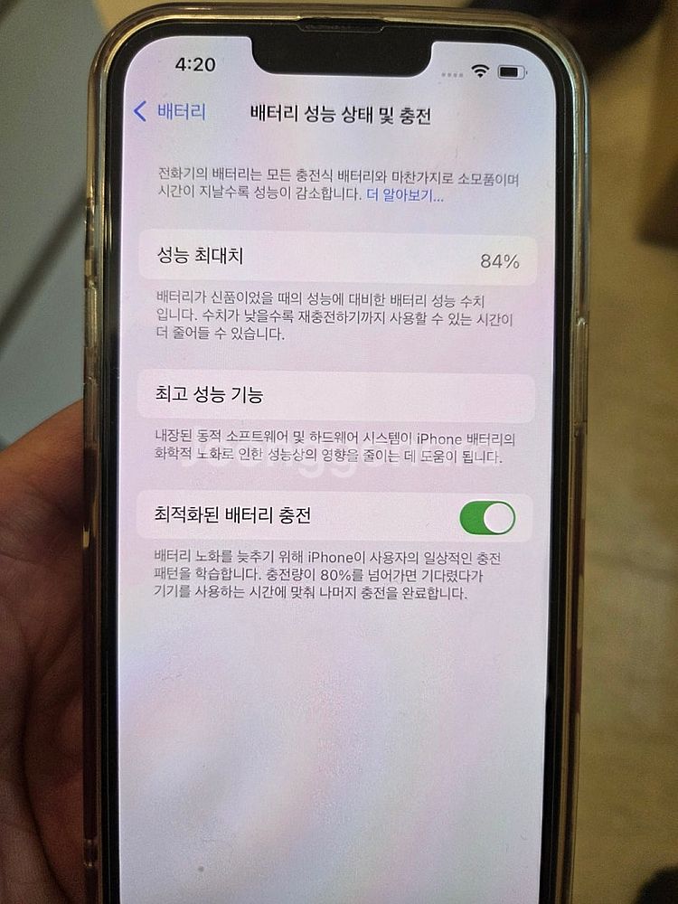 아이폰14 256 미드나잇--0