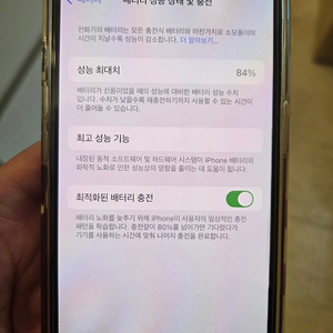 아이폰14 256 미드나잇