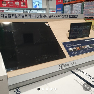 일렉트로룩스 3구 센스프라이 인덕션(EIF61343)