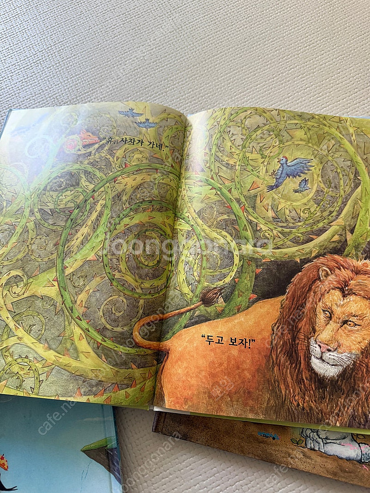받침없는 동화 5권 한규호작가 택포--2