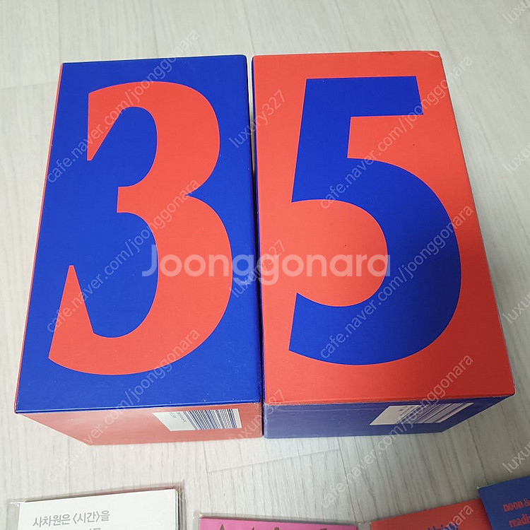 열린책들 35주년 기념판--3