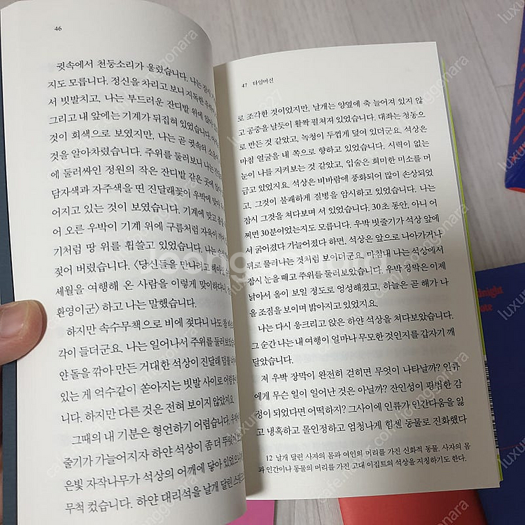 열린책들 35주년 기념판--5