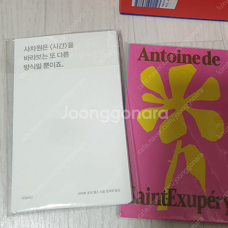 열린책들 35주년 기념판--8