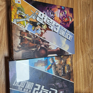 언락2,3