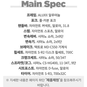 2022 자이언트 컨텐드 ar3