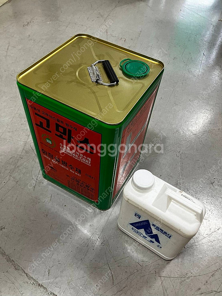 고뫄스 방수제 + 완결 바르다--0
