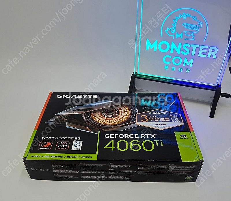 기가바이트 RTX4060TI 미개봉 신품--0