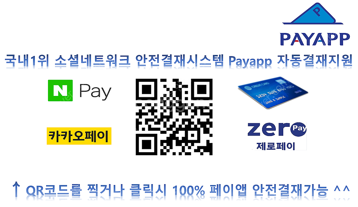 [판매]2024년 불경기 - 최저가 가격도전 !!!!!...--2