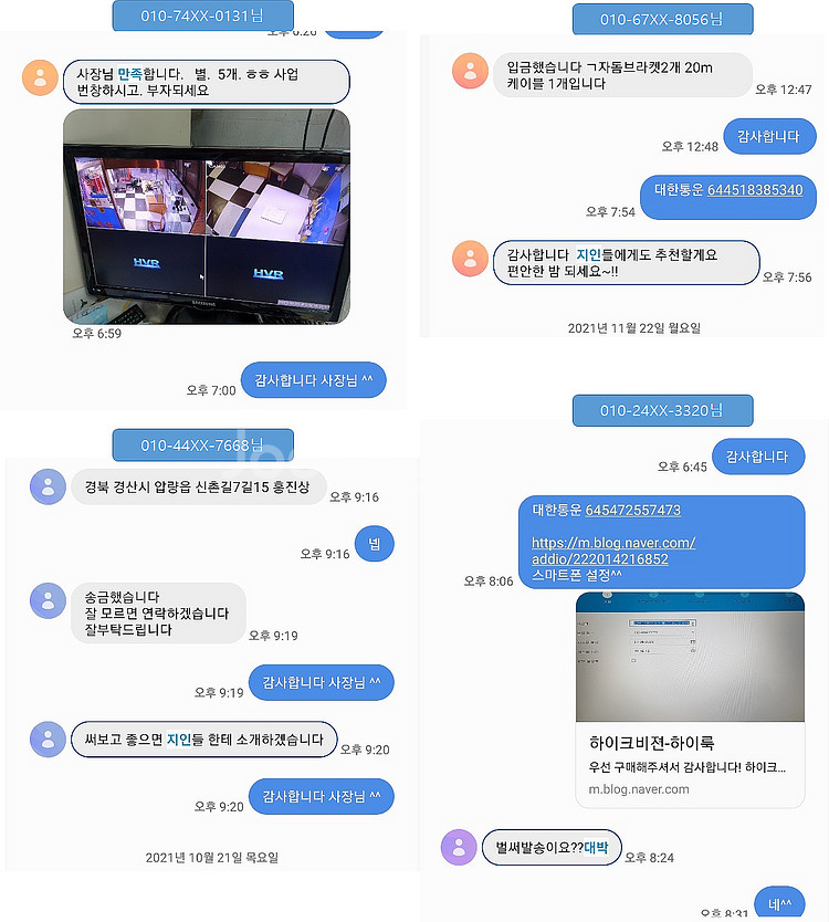 [판매]2024년 불경기 - 최저가 가격도전 !!!!!...--5