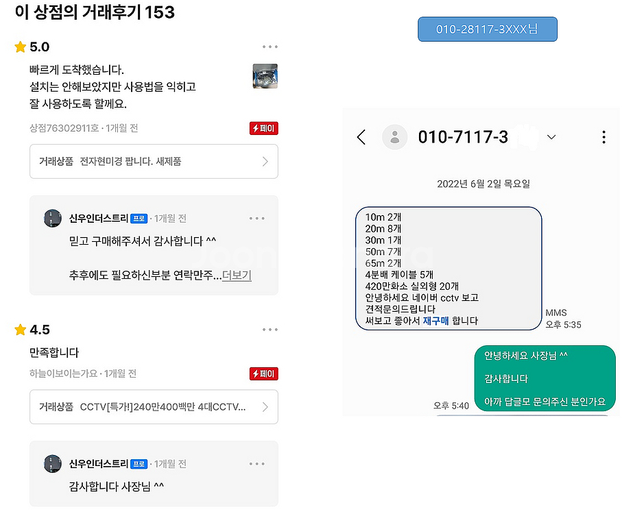 [판매]2024년 불경기 - 최저가 가격도전 !!!!!...--6