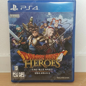 ps4 드래곤퀘스트 히어로즈