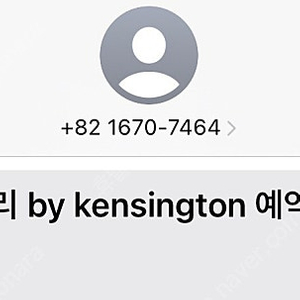 6/6(목)~(금) 1박 부산 켄트호텔 광안리 by 켄싱턴 양도합니다.