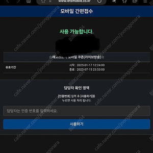 레고 스토어 온라인 상품권 (14만원/10만원)