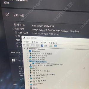 [대전] 레노버 리전7 3070 16인치 노트북 판매합니다.