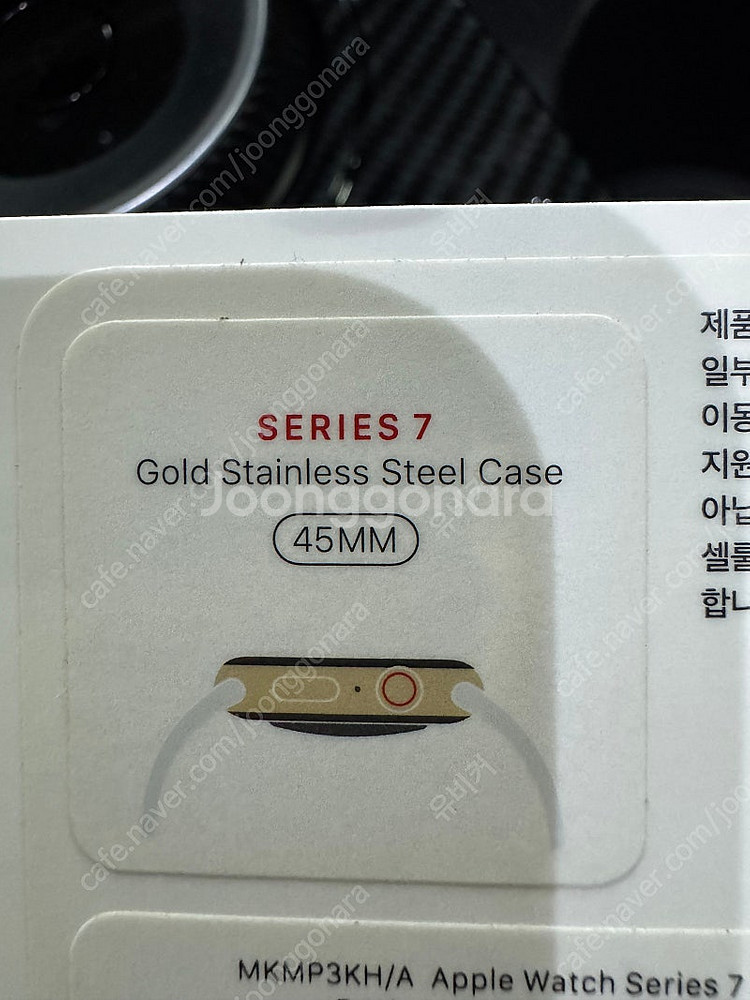 애플워치7 스테인리스 45mm+밀리니즈루프--1