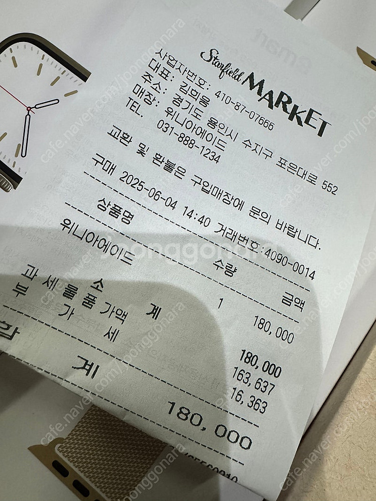 애플워치7 스테인리스 45mm+밀리니즈루프--2