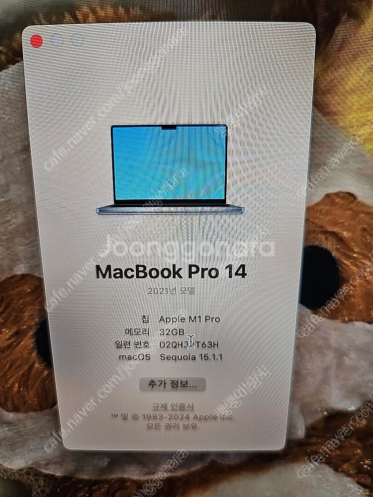 맥북프로 M1 14인치 스페이스그레이 32GB, SSD...--1