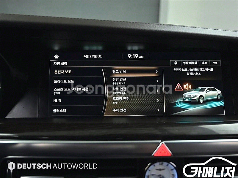 [제네시스]G90 3.3 T AWD 프리미엄 럭셔리 2...--8