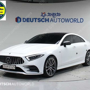 벤츠 CLS 중고 벤츠 CLS클래스 중고 벤츠 CLS 중고차 흰색 2020년식 CLS 53 4MATIC+ AMG 중고자동차