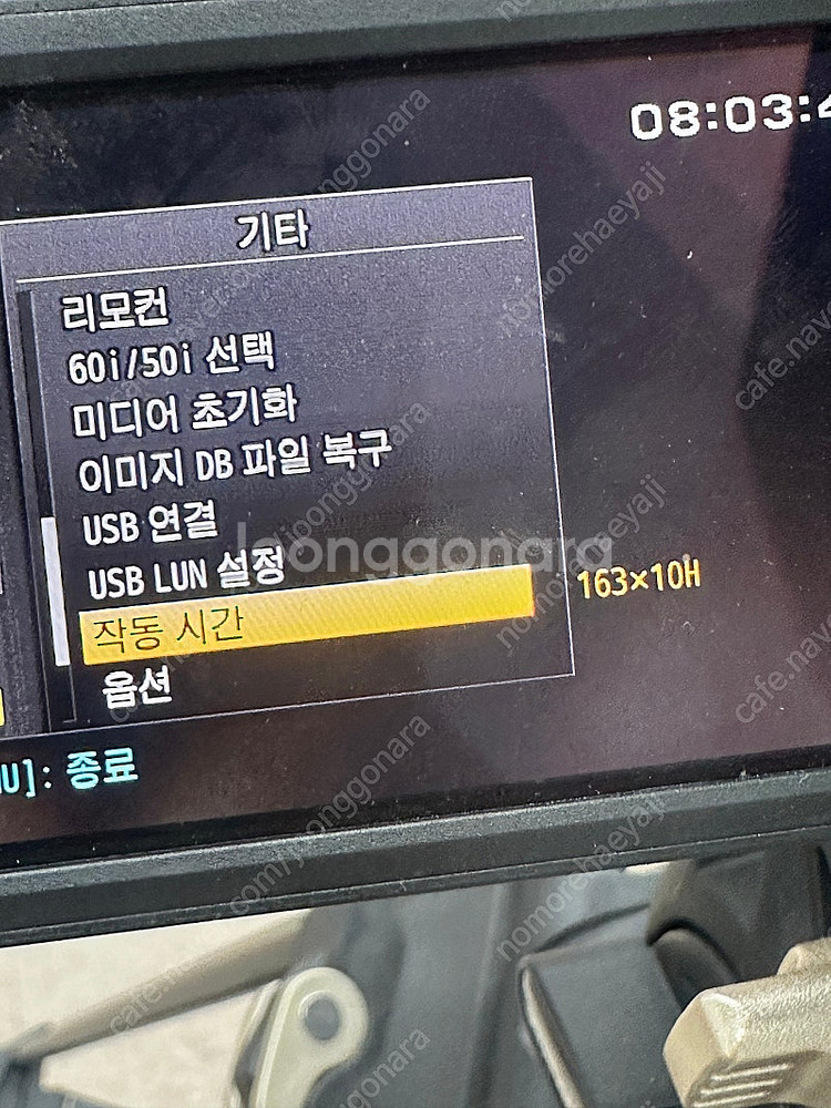 소니 z90 실내 거치해서 강의 촬영용으로 썼음--2