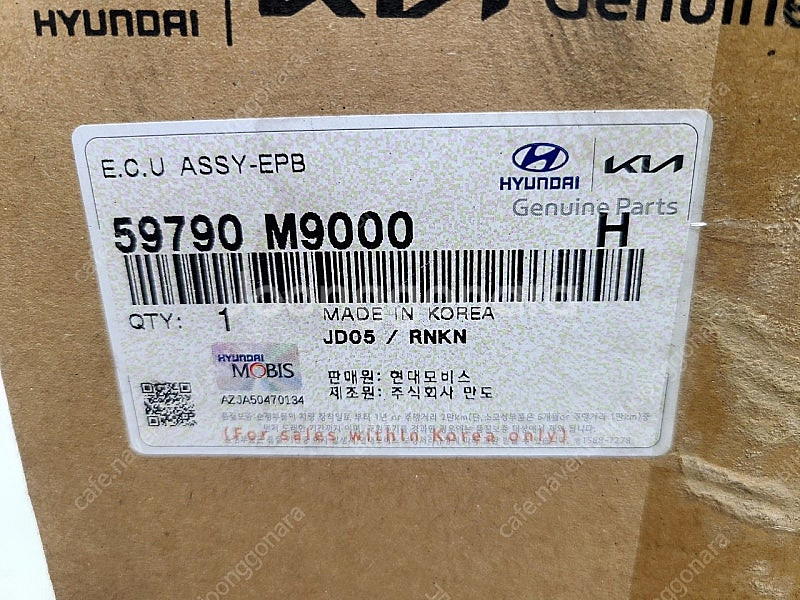 그랜져 IG EPB E.C.U 신품 59790 M900...--2