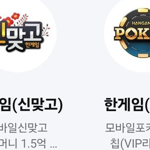 (24시간) 구글 기프트카드 기프트코드 10만원 5만원 3만원 배달의민족 요기요 배민배달 상품권 기프티콘 우주패스 쿠폰 45만원 1만원 5천원 3천원 SKT 자담치킨 1만원 페이코