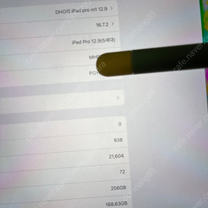 아이패드 프로 12.9 5세대 256GB 셀룰러 / 애펜2세대 / 매직키보드 화이트 115만