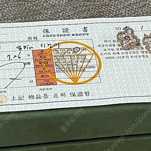 18k 반클리프 빈티지 다이아 귀걸이 이어링