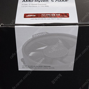 AMD 라이젠5 7500F 팝니다
