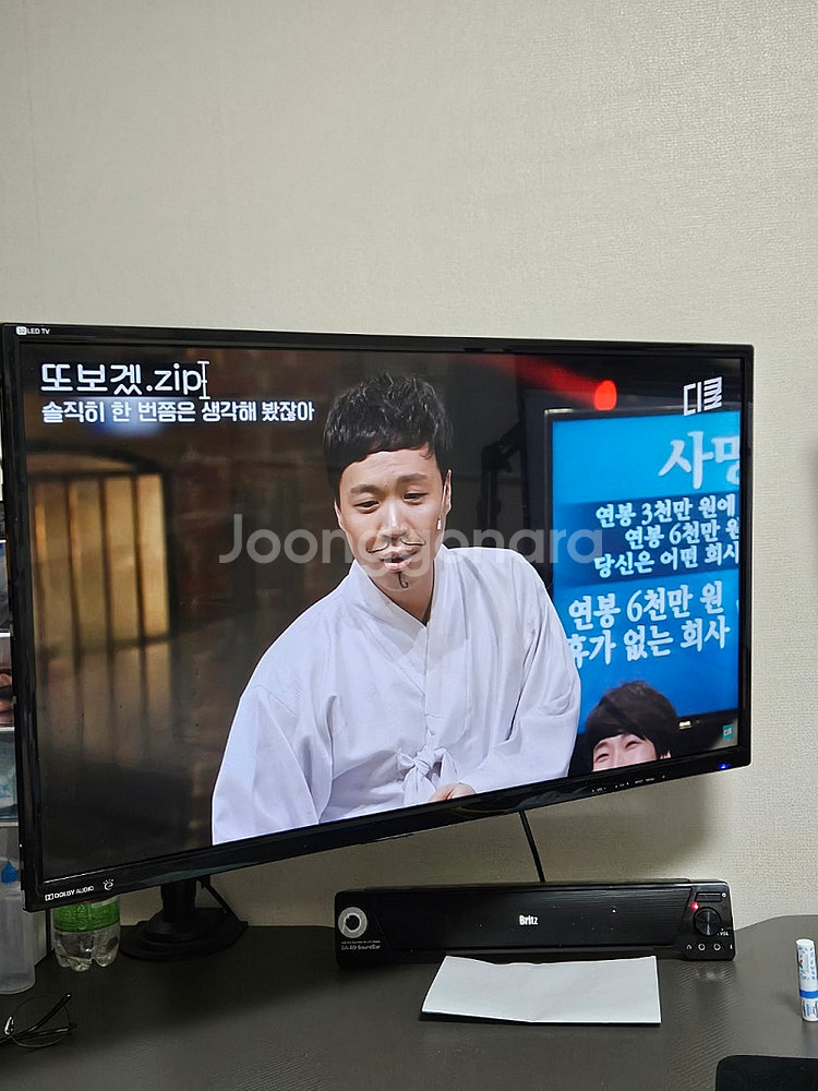 32인치 TV모니터 4만원--0