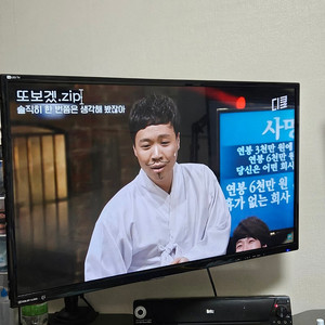 32인치 TV모니터 4만원