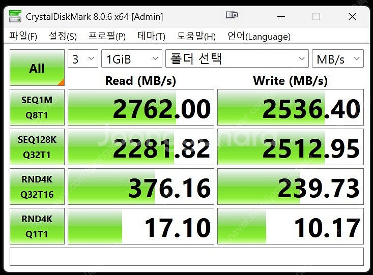 (QNAP NAS 무상대여) 최상급 큐냅 25Gbps ...--0