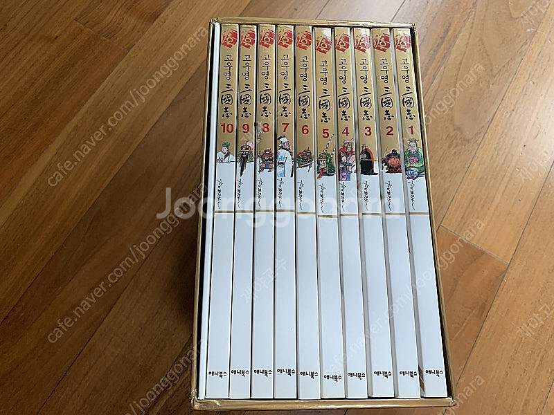 여러가지 삼국지 소설 판매--1