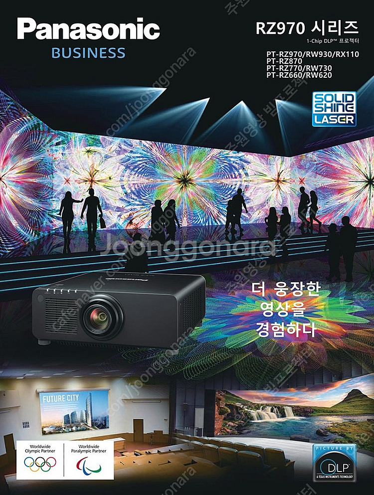 [파나소닉] PT-RX110 / 만안시 레이저 중고빔프...--3