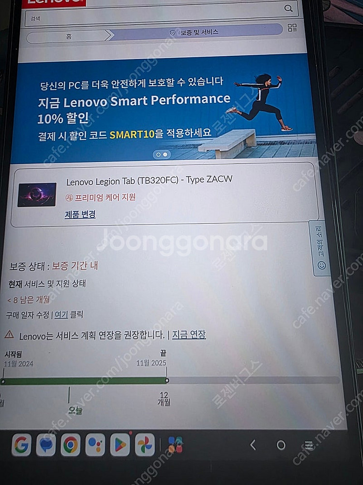레노버 Y700 2세대 국내정발 팔아요--6