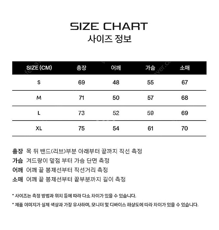 핍스 x 혼다 트랙 매쉬 져지 (white) M 사이즈...--2