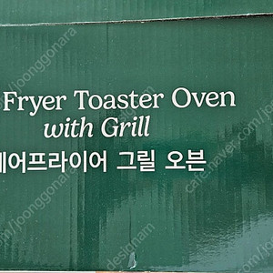 쿠진아트 에어프라이어
