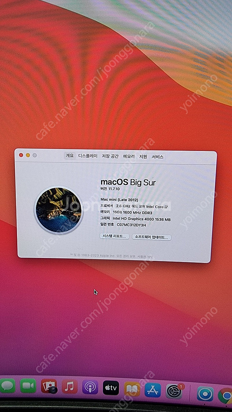 맥미니 2012 late i7 128 ssd 1tb h...--1