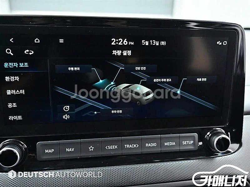 [현대]더 뉴 코나 하이브리드 모던 (5인승) 2022...--8
