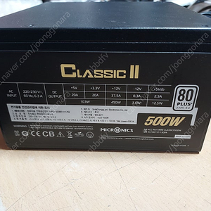 마이크로닉스 클래식2 500W 파워 각각 팝니다