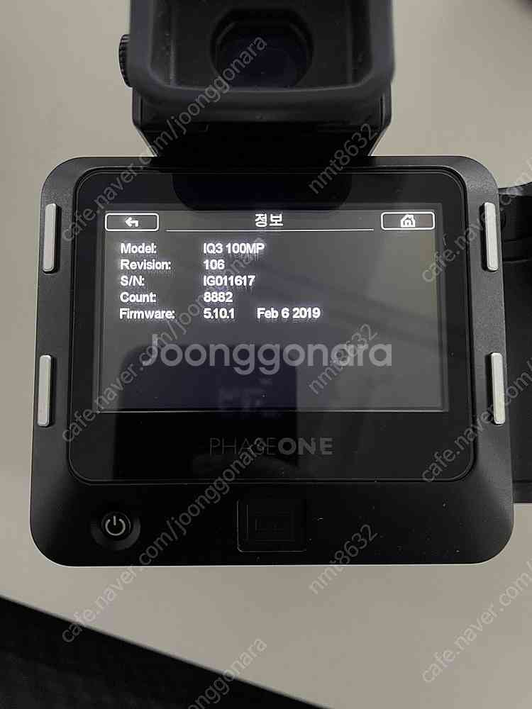 페이즈원 IQ3 100MP + XF + V그립+ 80m...--6