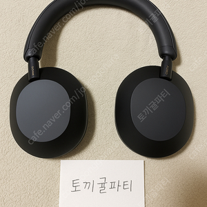 소니 WH-1000XM5 블랙 판매합니다!