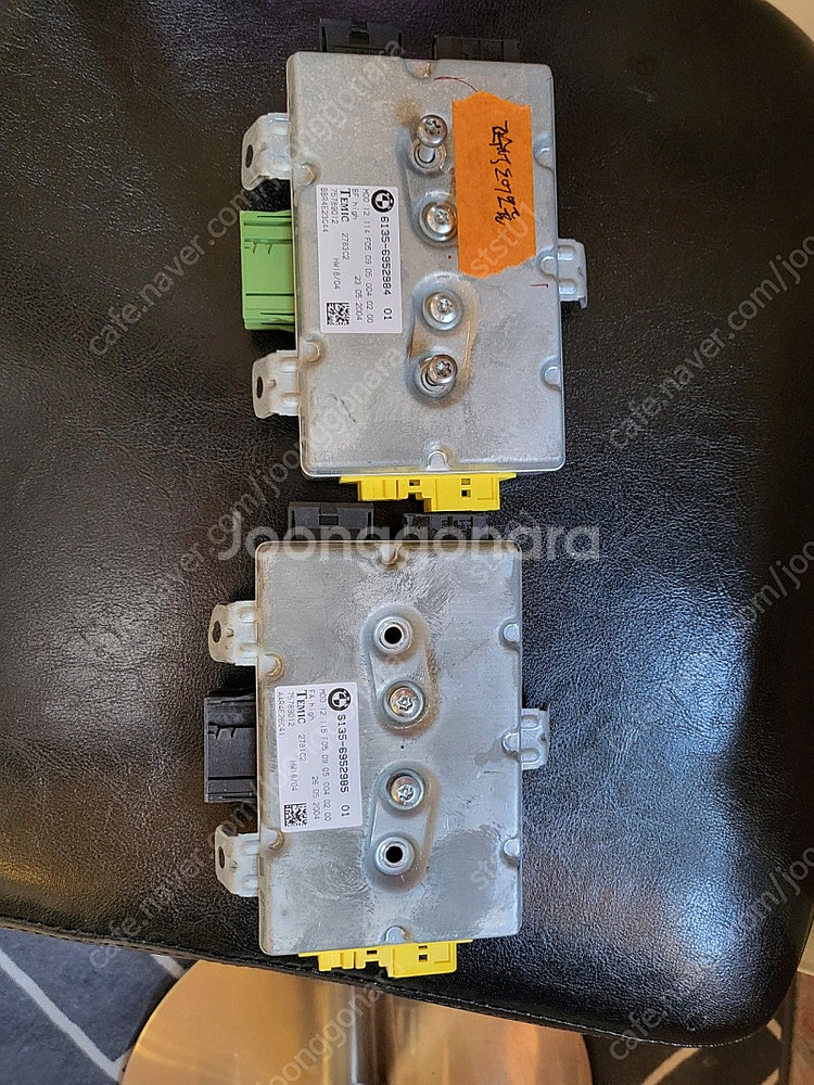 bmw e60 전기형 도어모듈 좌우 컵홀더 주차센서 주...--7