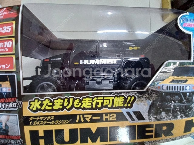 험머(HUMMER) H2 무선조종 RC카 블랙 컬러 판...--1