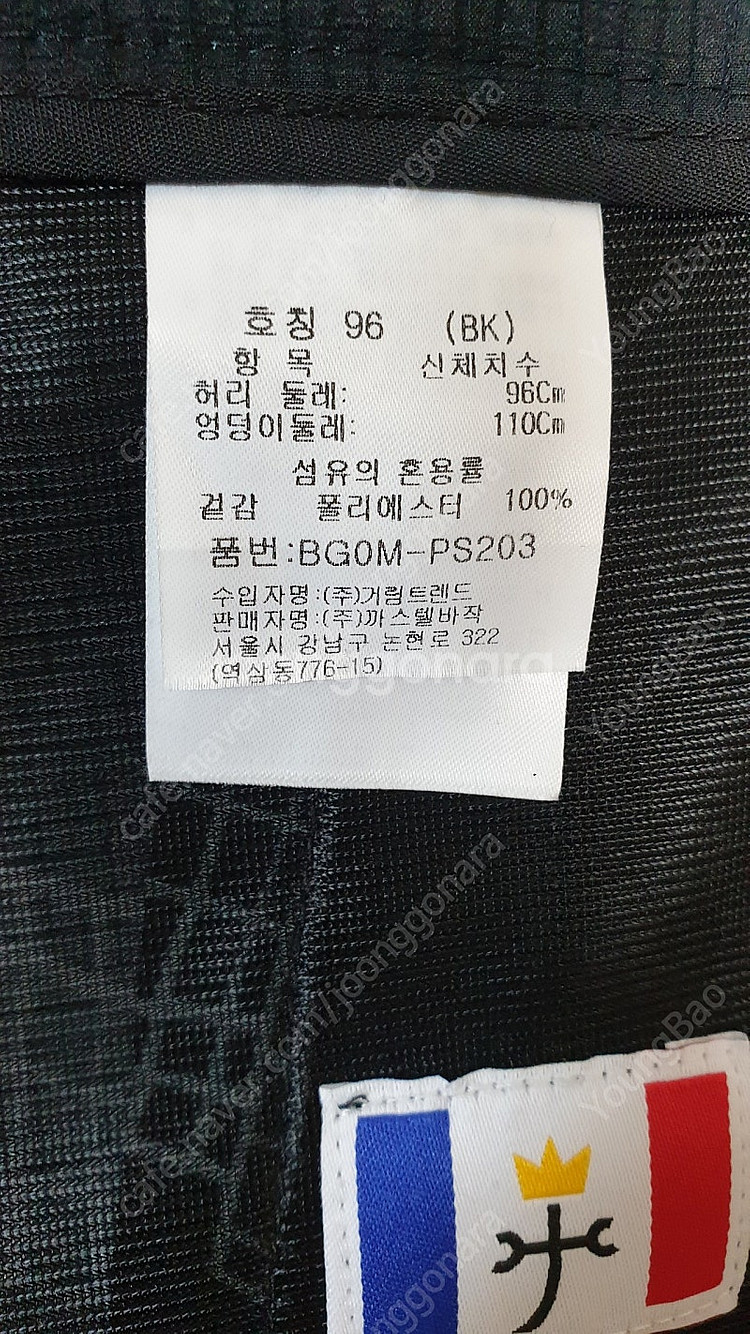 [남성37] 정품 까스텔바작 골프 반바지 새것수준 무료...--8