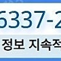 RTX 5090 아수스 아스트랄 / 터프 정품대량신품