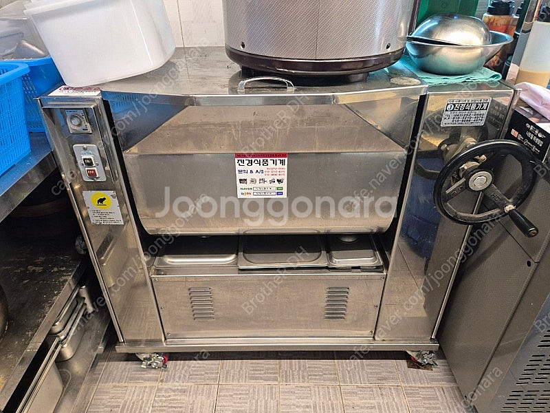김치양념배합기 혼합기 60kg--0