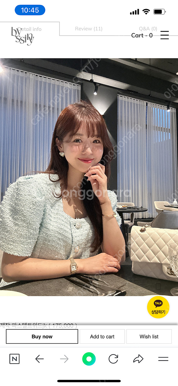 바이씨니 파스텔 트위드자켓--0