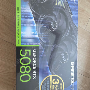 [울산] 미개봉 PALIT 지포스 RTX 5080 GAMINGPRO D7 16GB 이엠텍 팝니다.